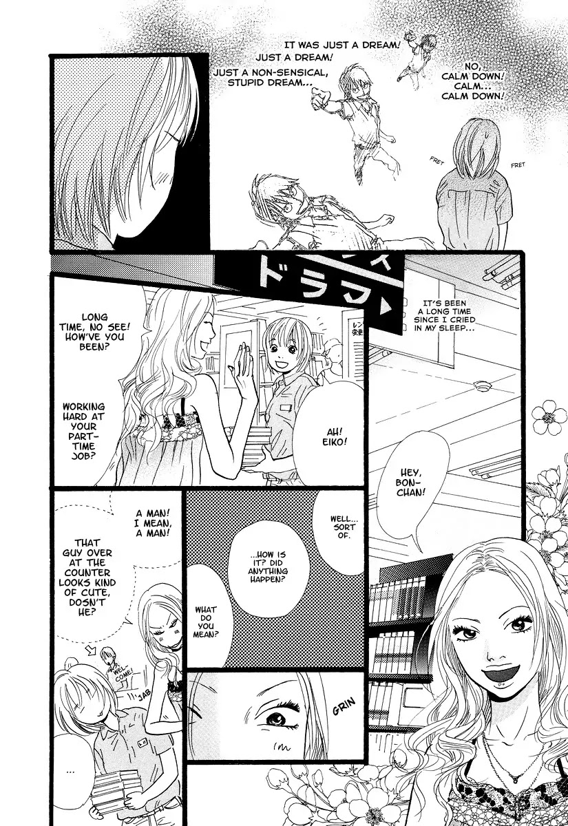 Cousin Chapter 3 page 6 - Chapter 3 : 3