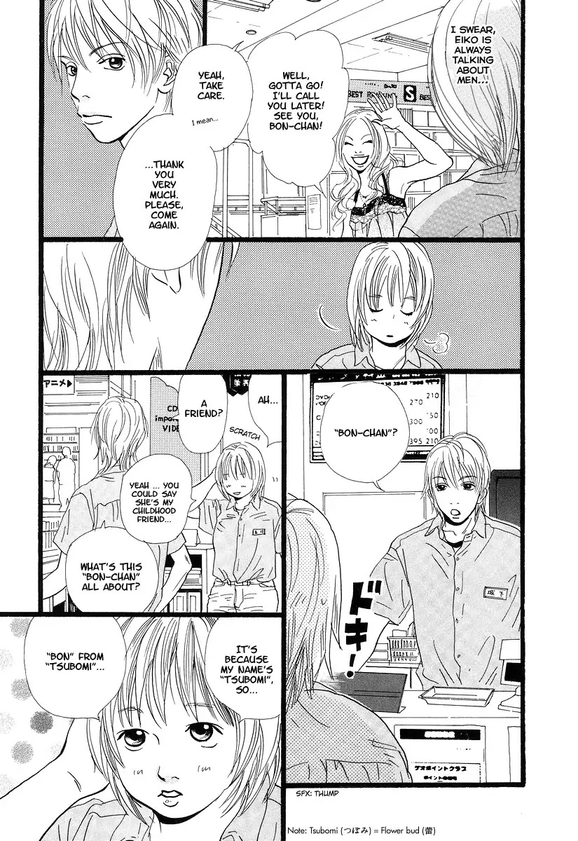 Cousin Chapter 3 page 7 - Chapter 3 : 3
