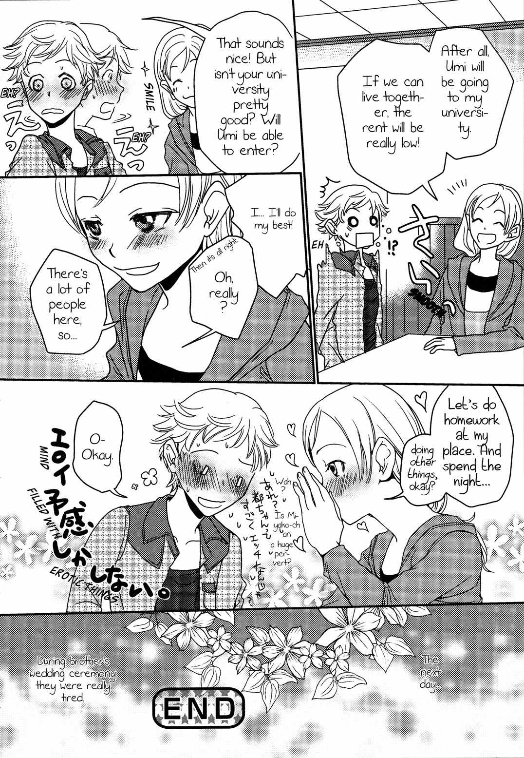 Cousins Chapter 1 page 18 - Chapter 1: Cousins