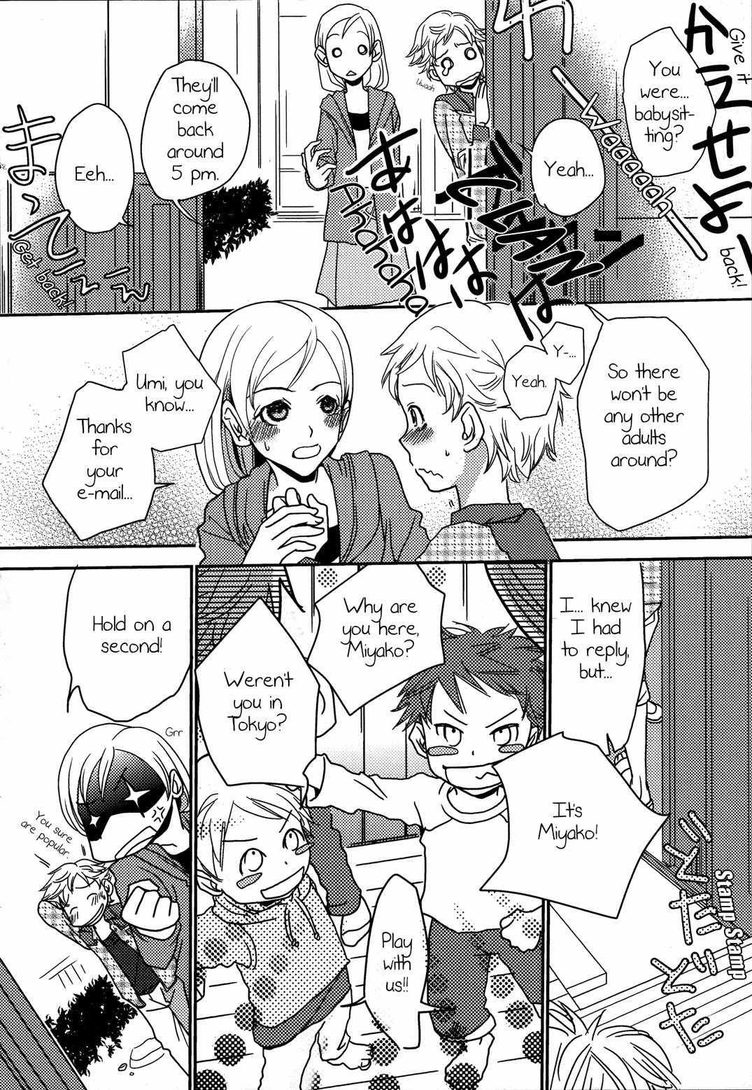 Cousins Chapter 1 page 4 - Chapter 1: Cousins