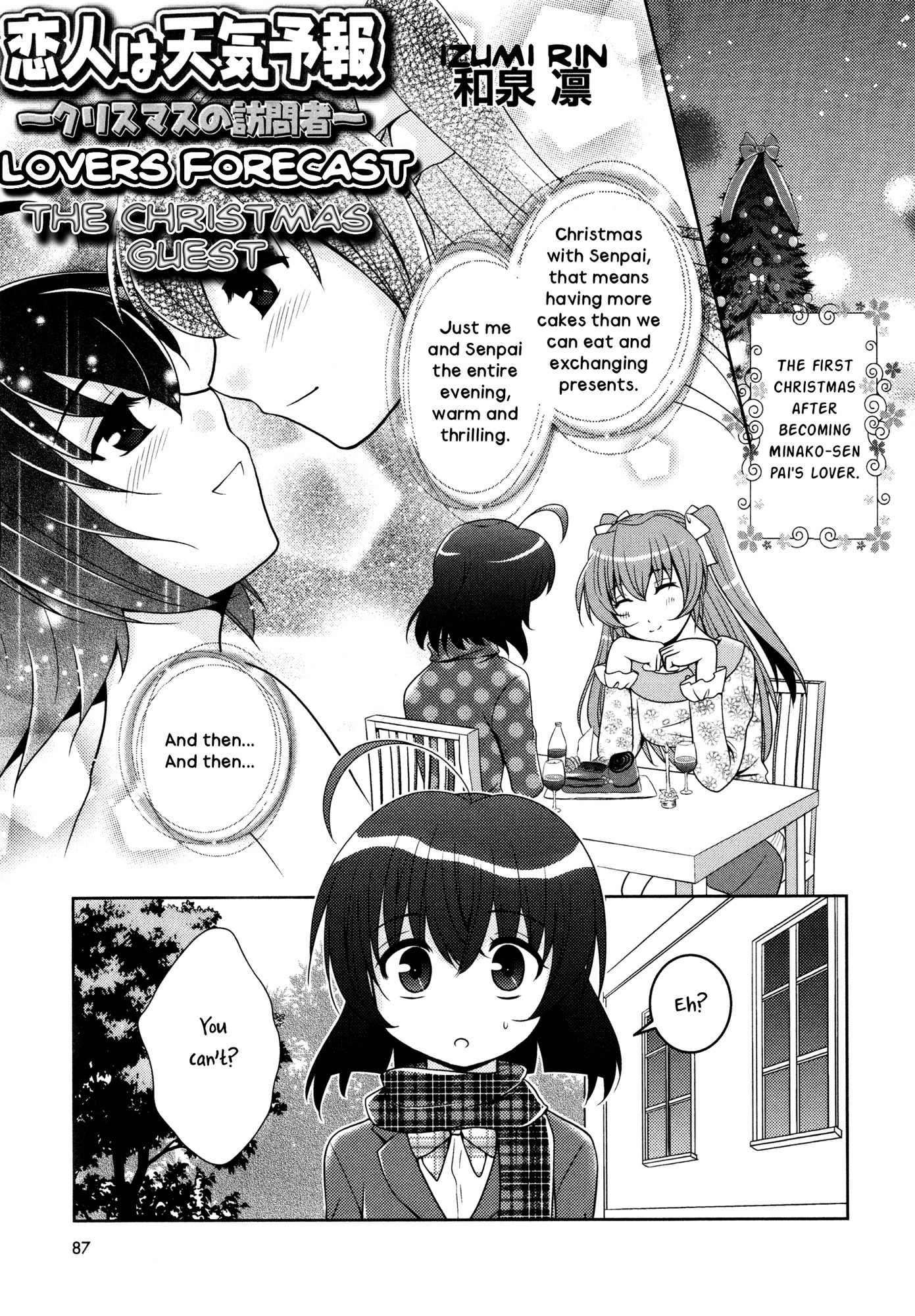 Cousins Chapter 3 page 1 - Chapter 3: Lovers Forecast ~The Christmas Guest~