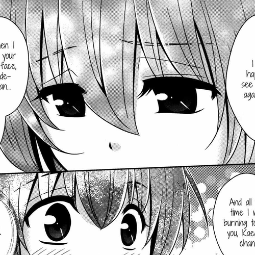 Cousins Chapter 3: Lovers Forecast ~The Christmas Guest~ cover