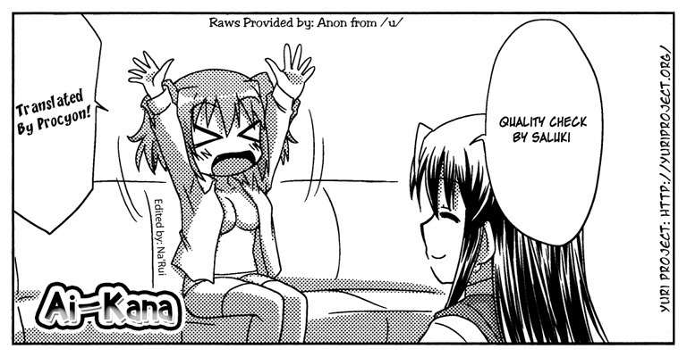 Cousins Chapter 4 page 13 - Chapter 4: Ai-Kana