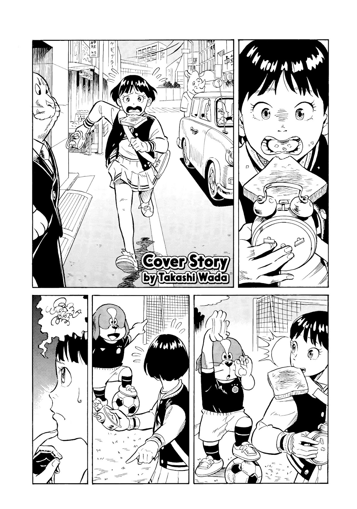 Cover Story Chapter 0 page 2 - Chapter 0 : Oneshot
