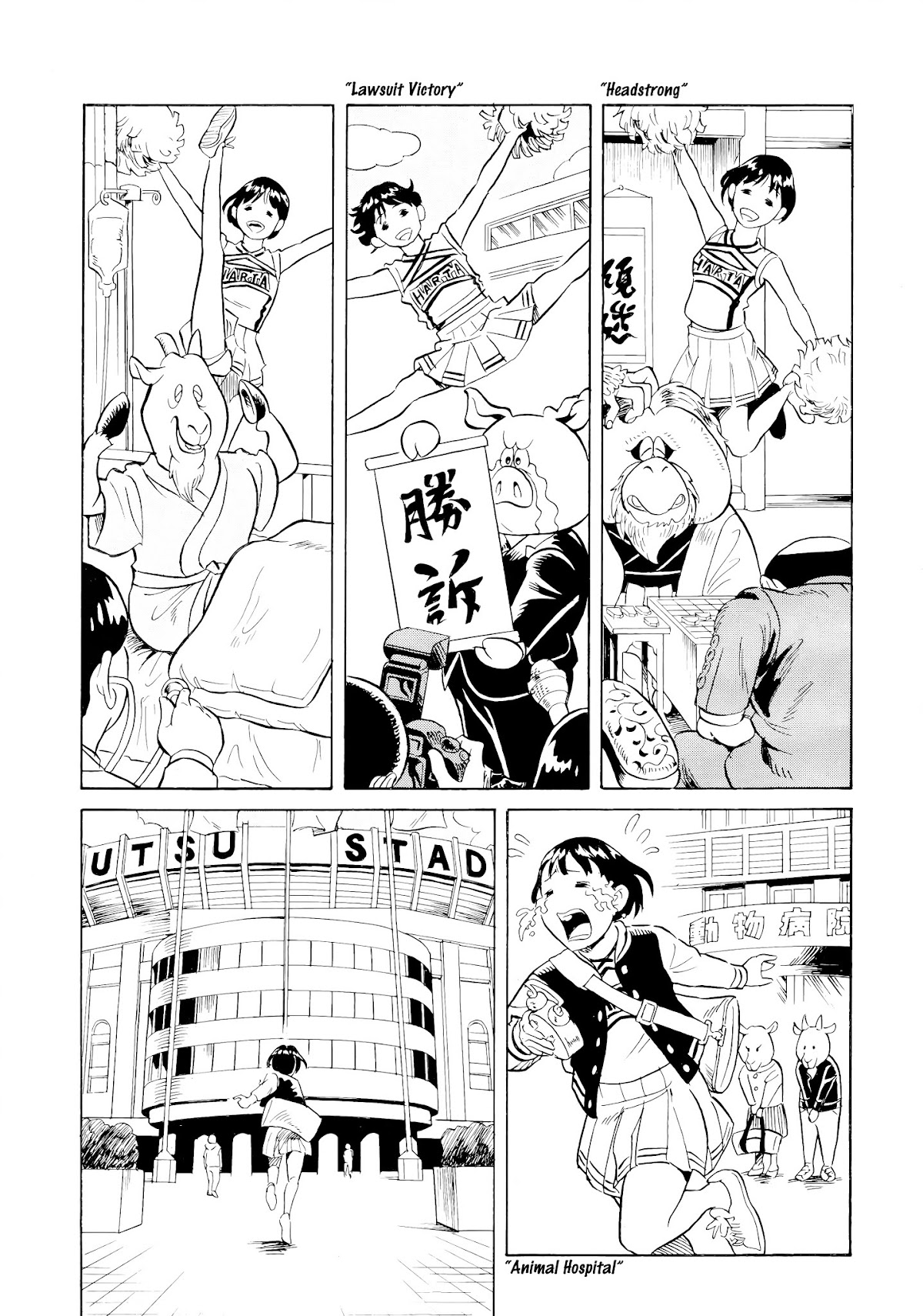 Cover Story Chapter 0 page 5 - Chapter 0 : Oneshot