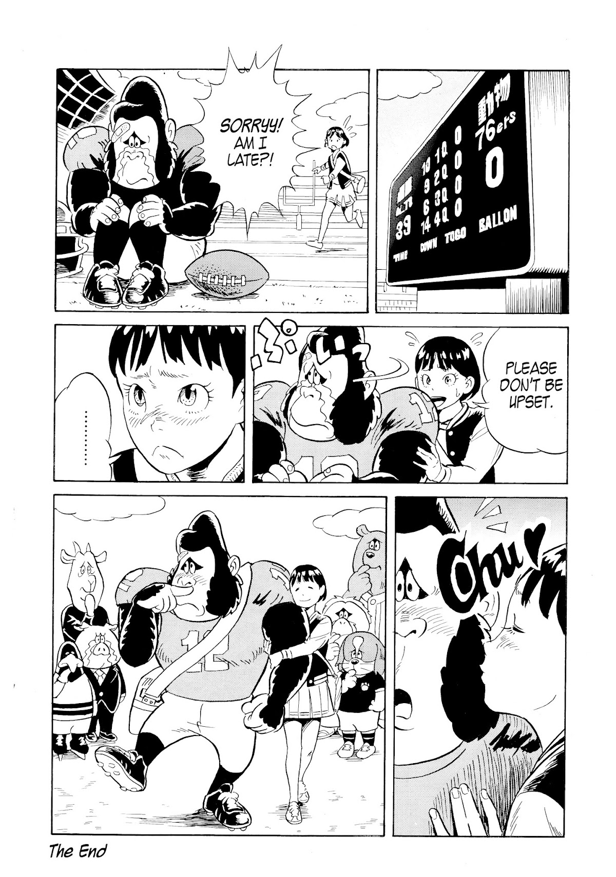 Cover Story Chapter 0 page 6 - Chapter 0 : Oneshot