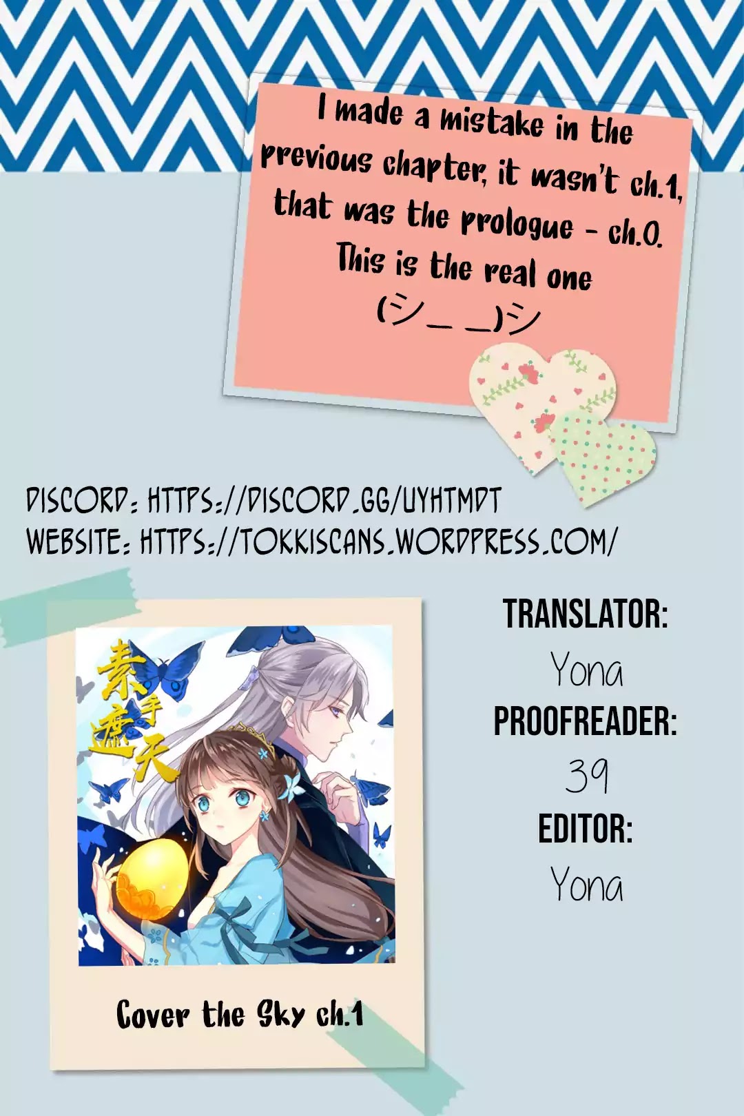 Cover the Sky Chapter 1 page 17 - Chapter 1: Younan Country's Princesses
