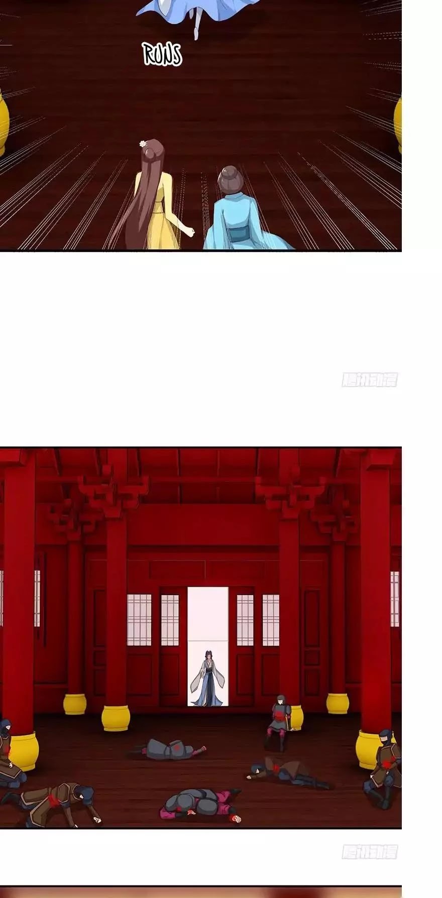 Cover the Sky Chapter 11 page 14 - Chapter 11