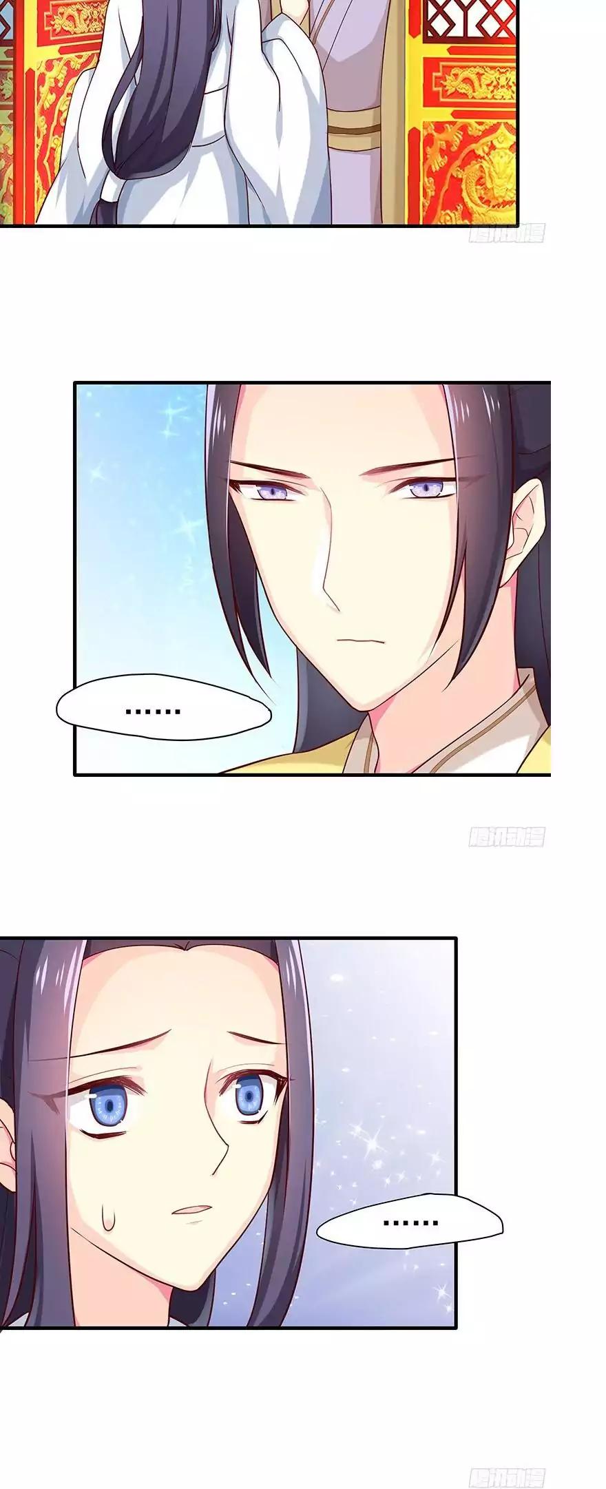Cover the Sky Chapter 18 page 8 - Chapter 18: Useful