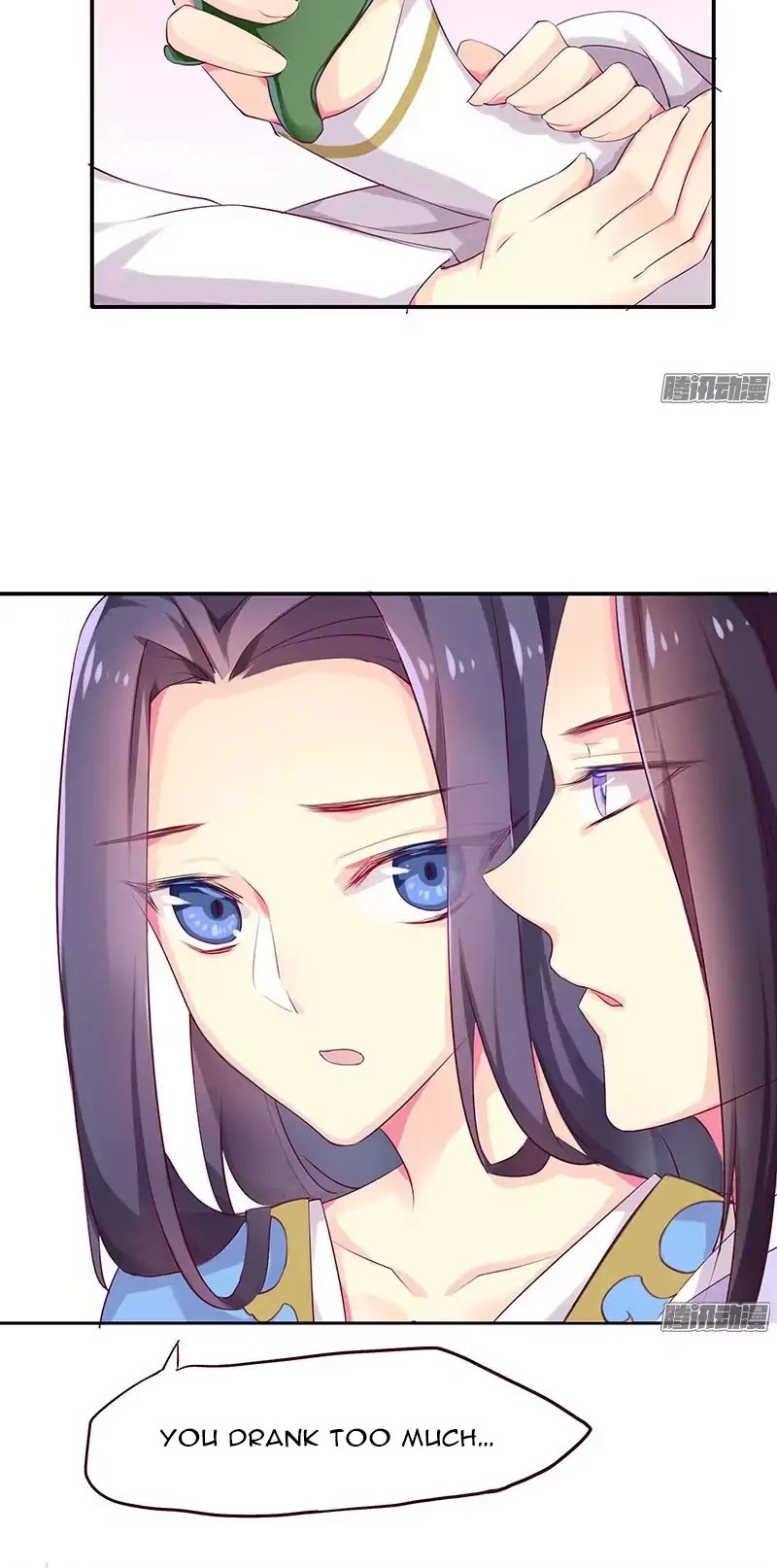 Cover the Sky Chapter 2 page 11 - Chapter 2: Su Gu