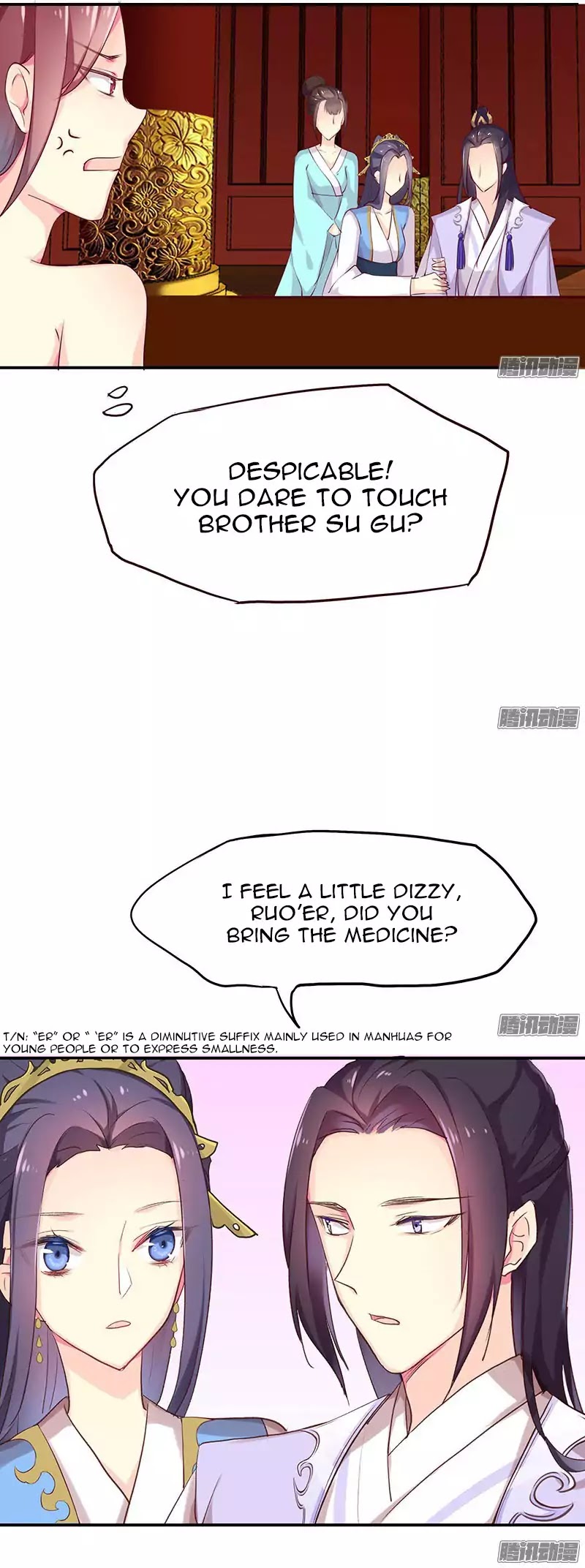 Cover the Sky Chapter 2 page 12 - Chapter 2: Su Gu