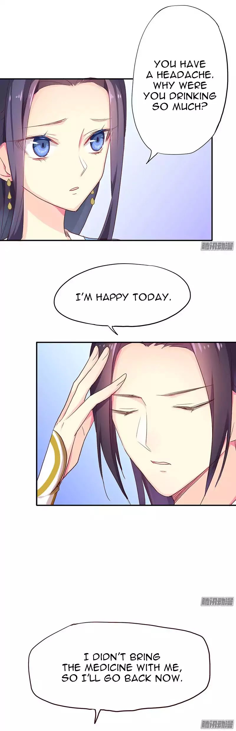 Cover the Sky Chapter 2 page 13 - Chapter 2: Su Gu
