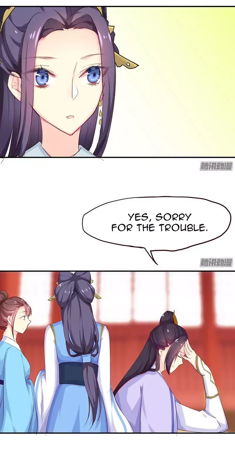Cover the Sky Chapter 2 page 14 - Chapter 2: Su Gu