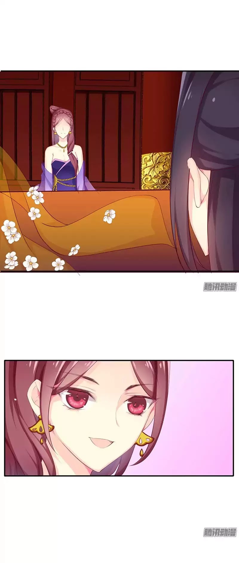 Cover the Sky Chapter 2 page 6 - Chapter 2: Su Gu