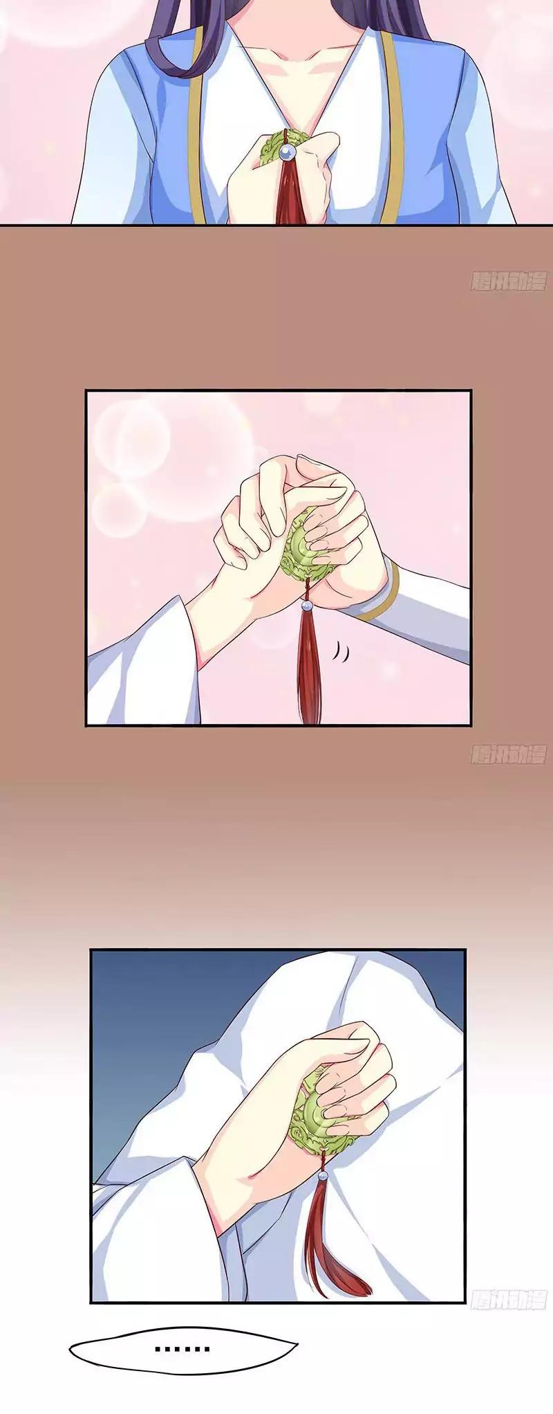 Cover the Sky Chapter 22 page 20 - Chapter 22
