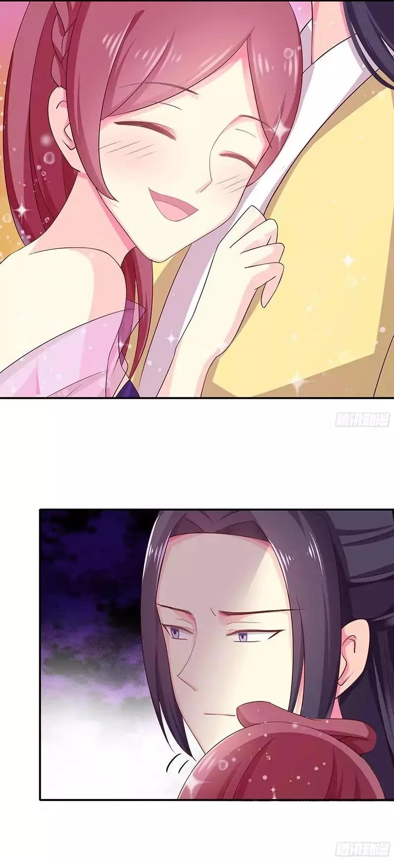 Cover the Sky Chapter 26 page 15 - Chapter 26
