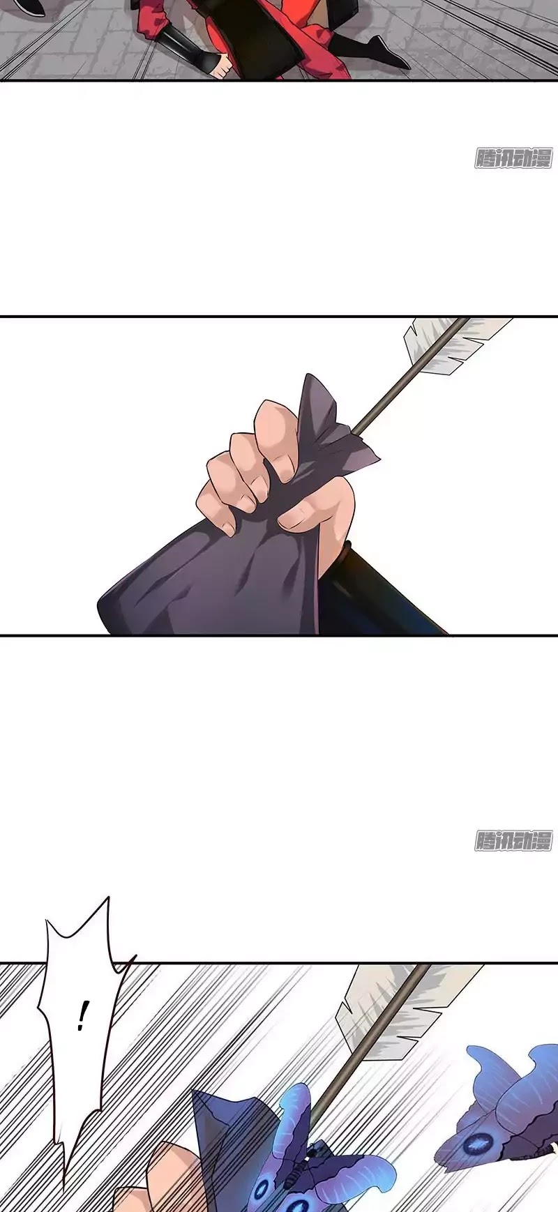 Cover the Sky Chapter 3 page 6 - Chapter 3: This Is Iust the Beginning