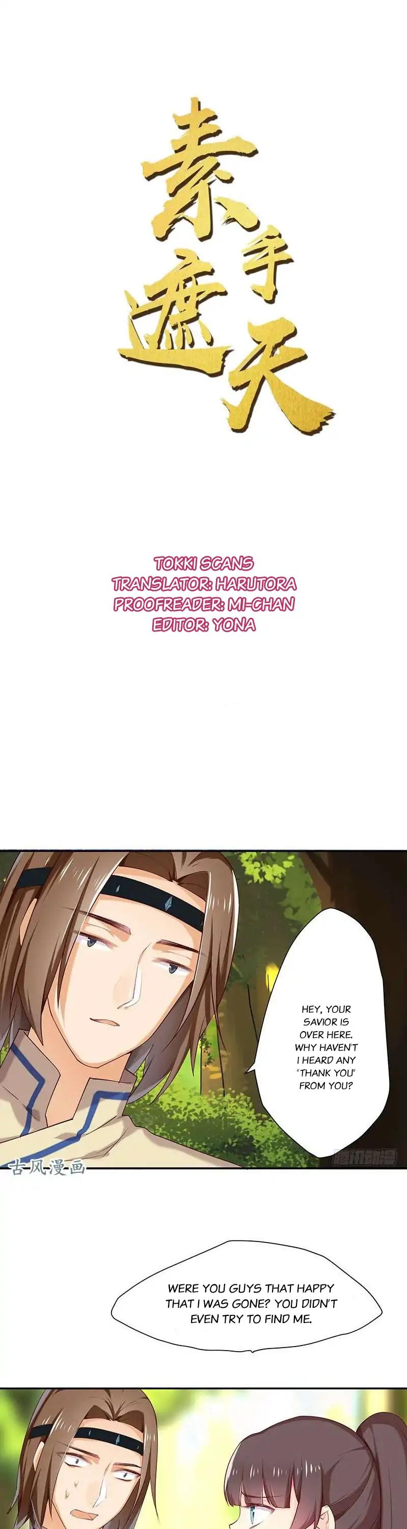 Cover the Sky Chapter 55 page 1 - Chapter 55: Chiyan City