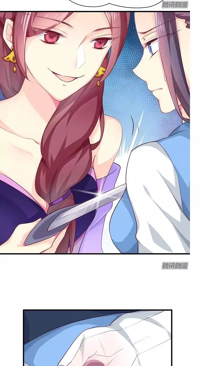 Cover the Sky Chapter 9 page 4 - Chapter 9