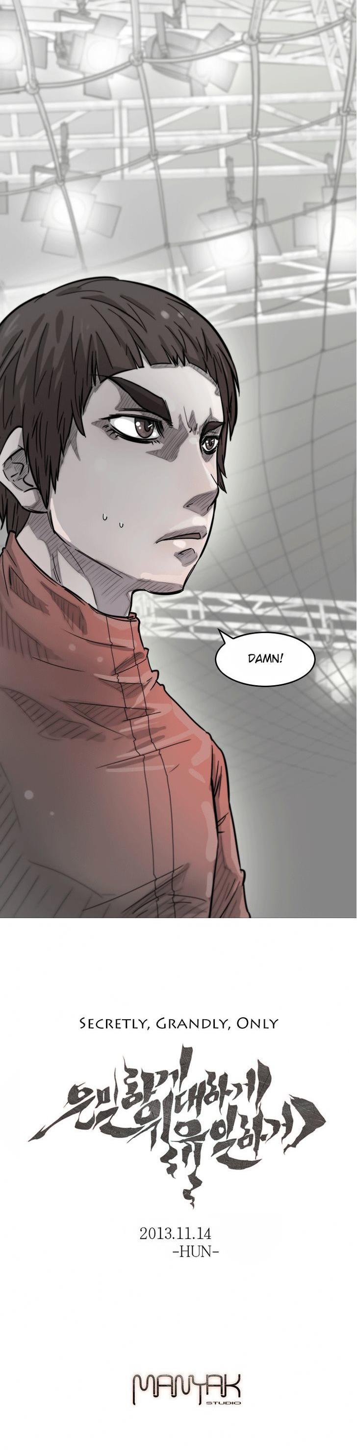 Covertly Gloriously Uniquely Chapter 0 page 5 - Chapter 0 : Prologue