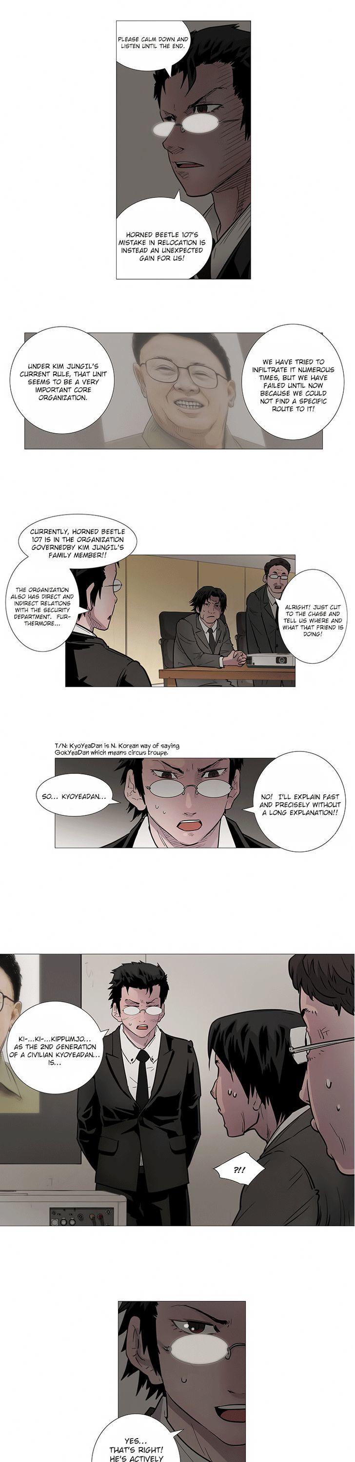 Covertly Gloriously Uniquely Chapter 1 page 7 - Chapter 1 : Red Foot Children