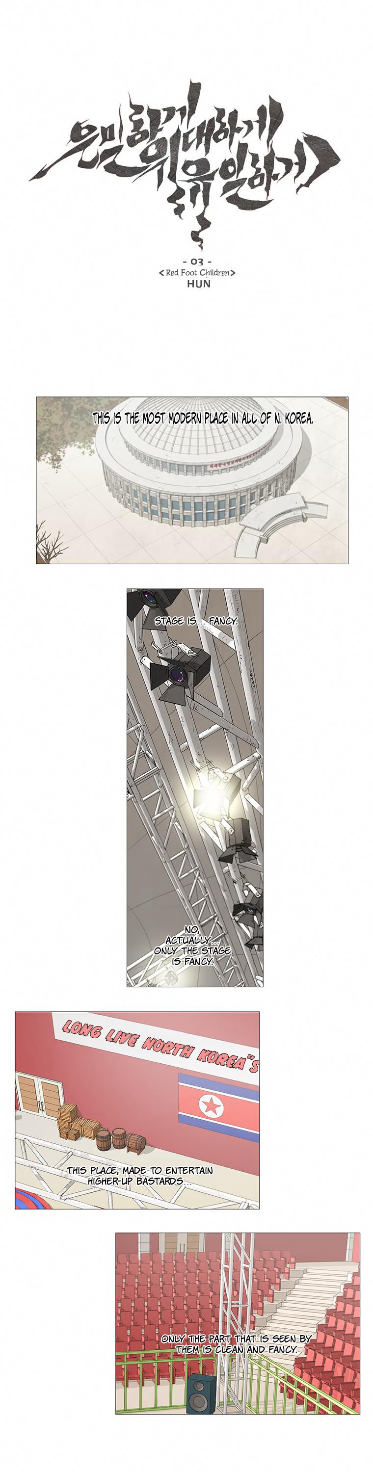 Covertly Gloriously Uniquely Chapter 3.2 page 2 - Chapter 3 v2 : Red Foot Children (3)