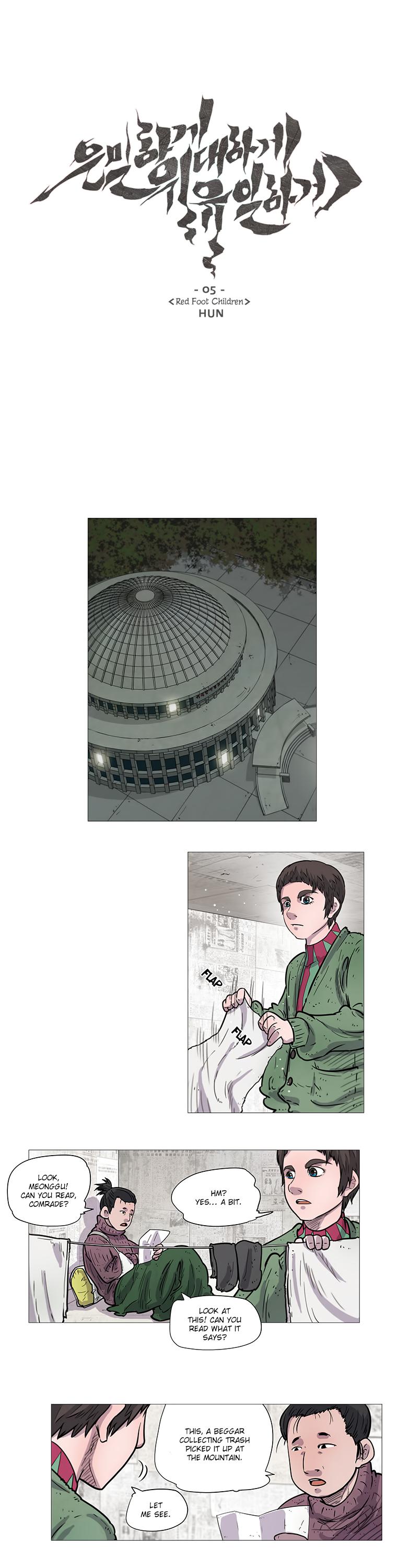 Covertly Gloriously Uniquely Chapter 5.2 page 2 - Chapter 5 v2 : Red Foot Children (5)