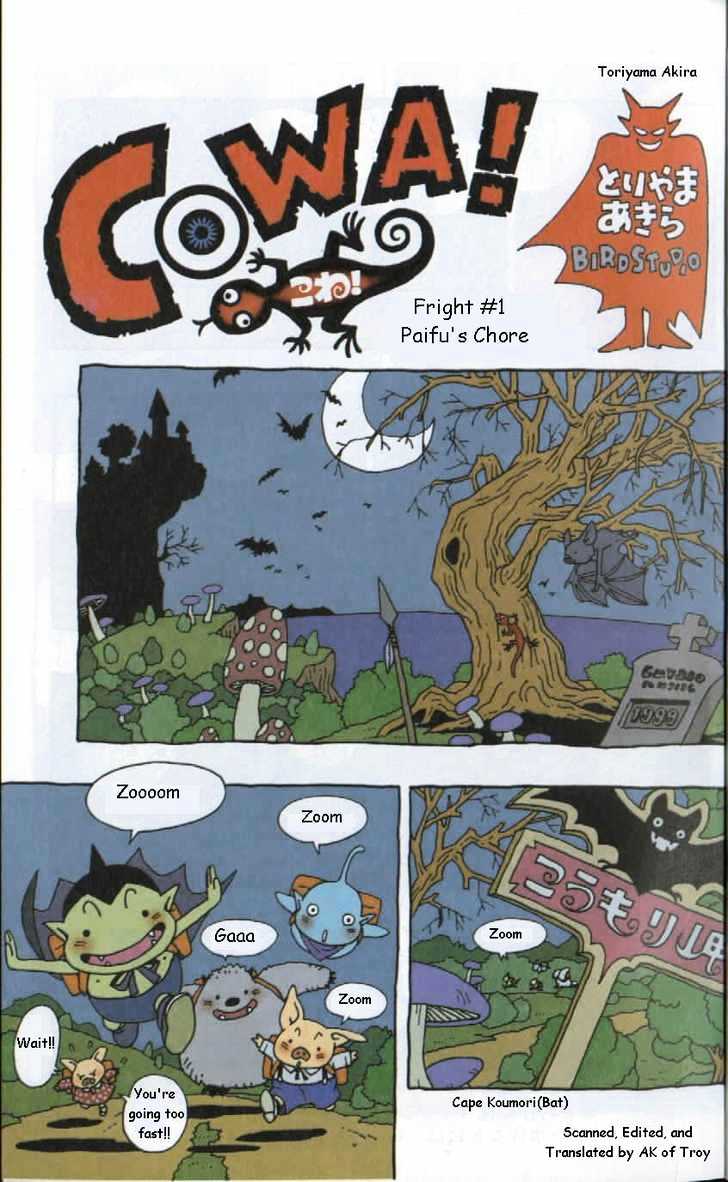 Cowa! Chapter 1 page 1 - Chapter 1