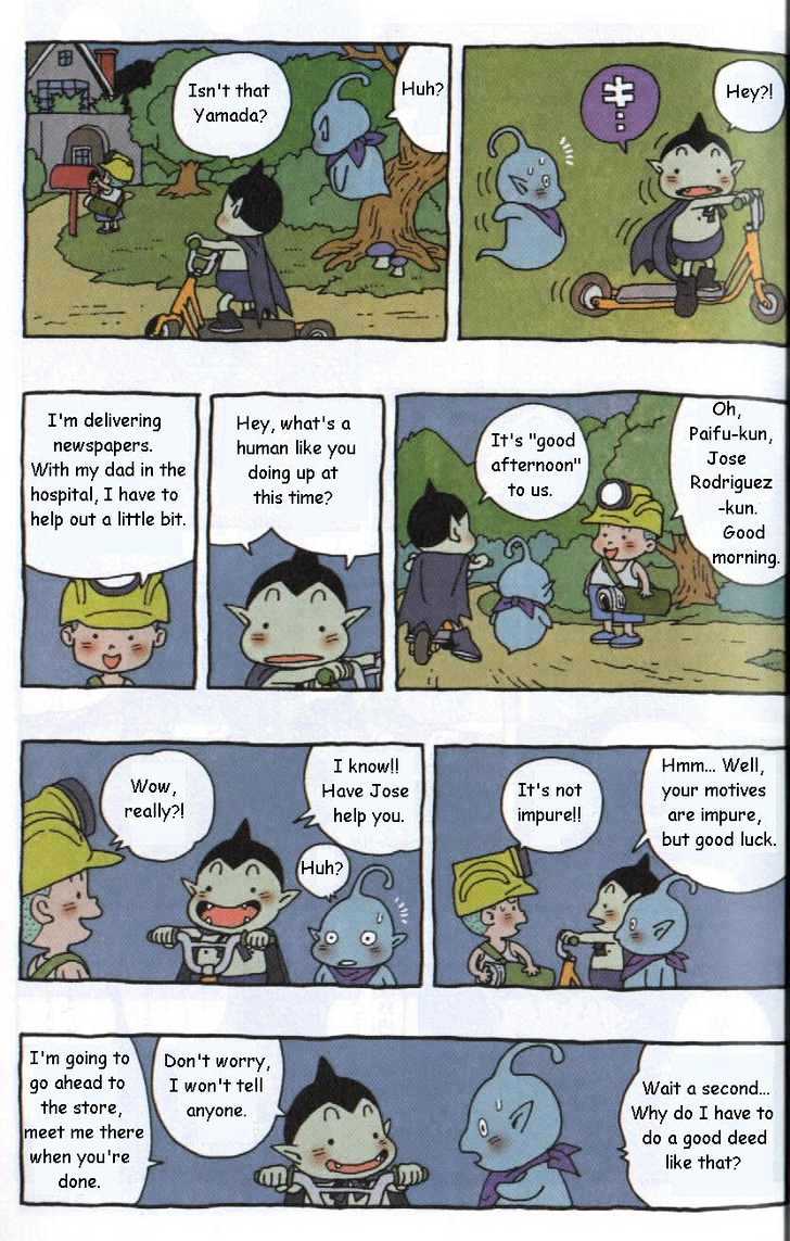 Cowa! Chapter 1 page 7 - Chapter 1