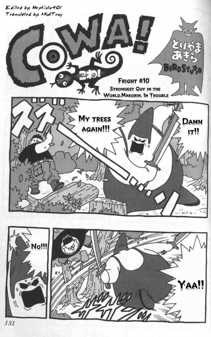 Cowa! Chapter 10 page 1 - Chapter 10
