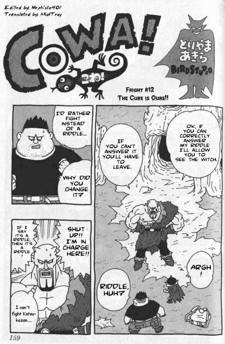 Cowa! Chapter 12 page 1 - Chapter 12