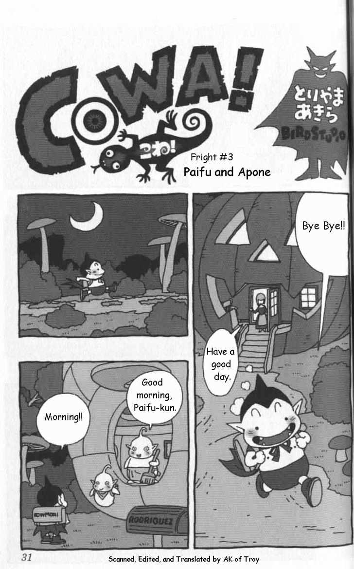 Cowa! Chapter 3 page 1 - Chapter 3
