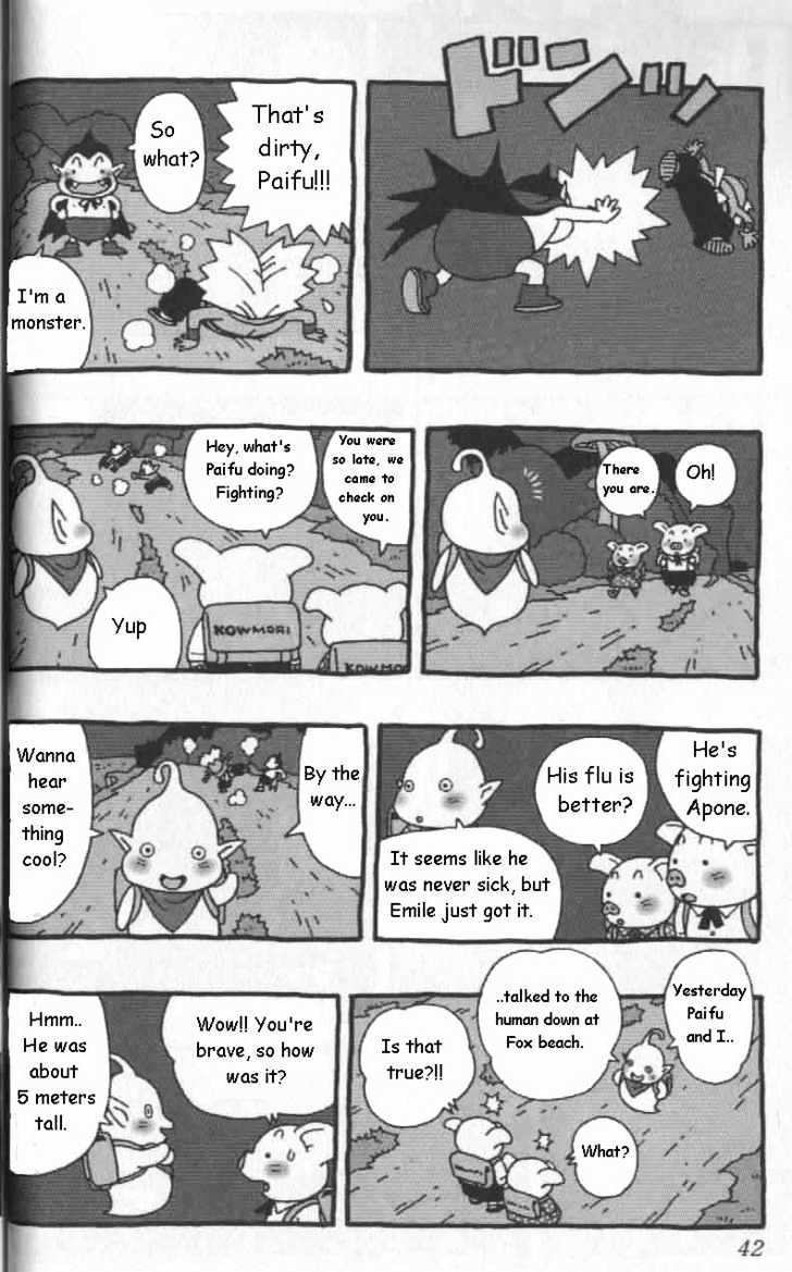Cowa! Chapter 3 page 12 - Chapter 3