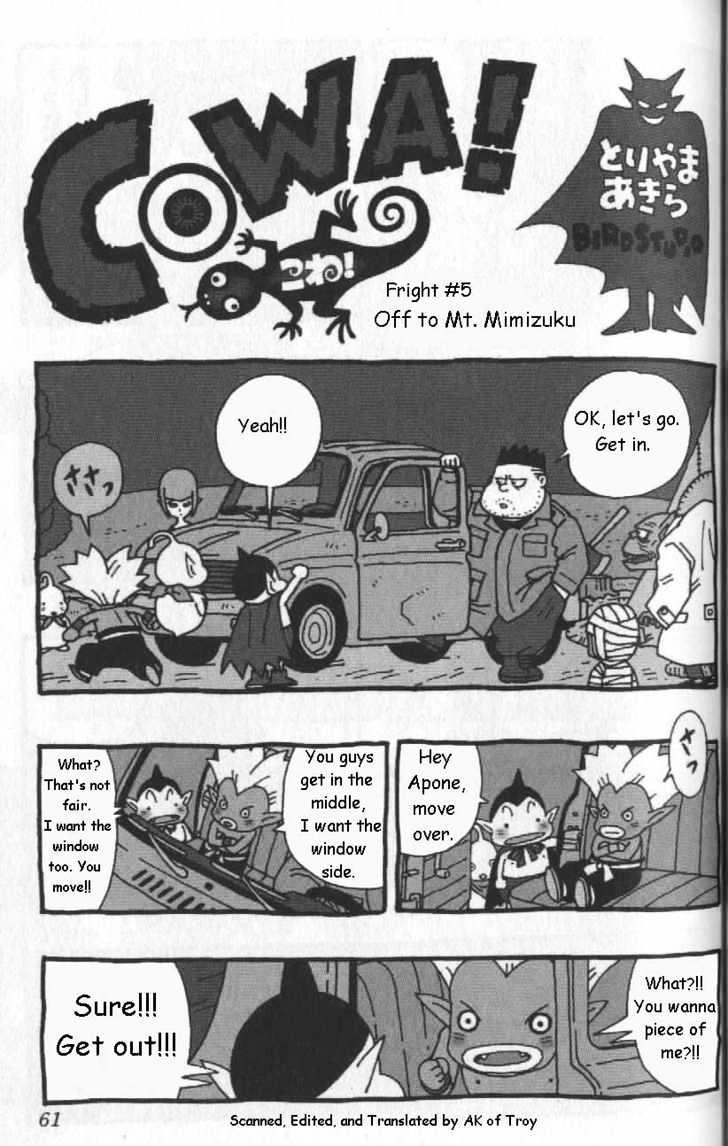 Cowa! Chapter 5 page 1 - Chapter 5