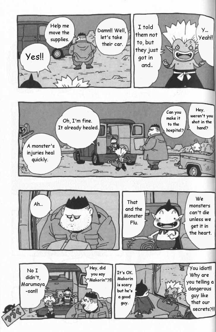 Cowa! Chapter 6 page 14 - Chapter 6