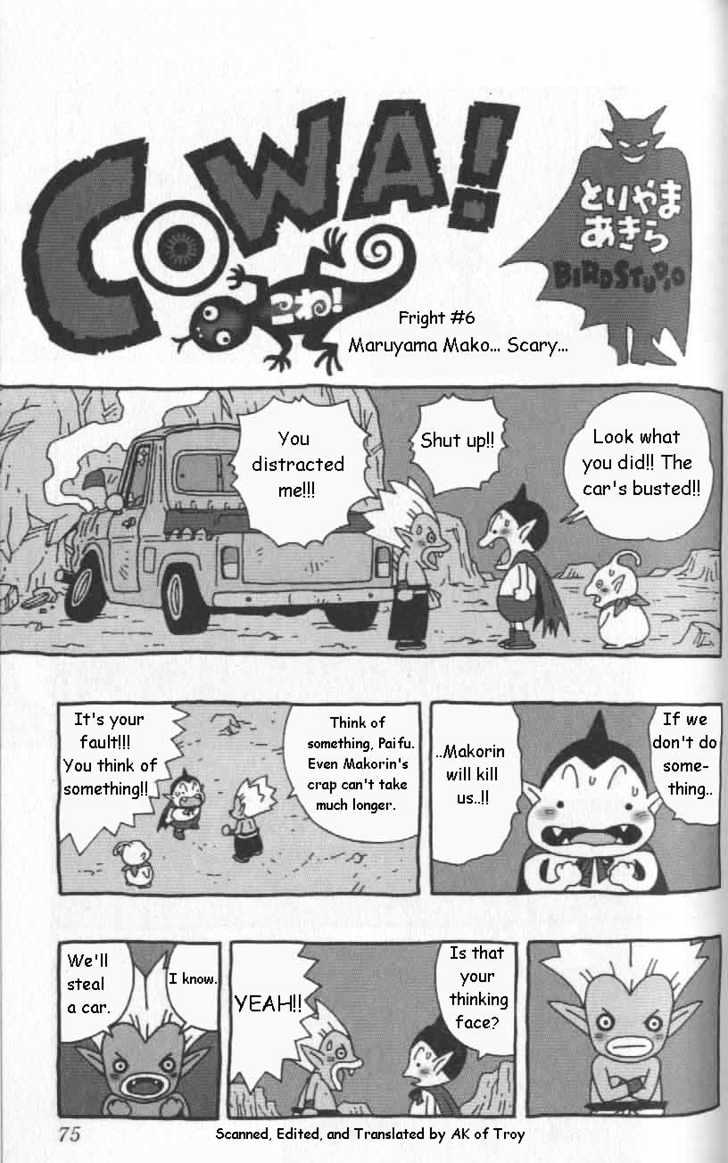 Cowa! Chapter 6 page 2 - Chapter 6