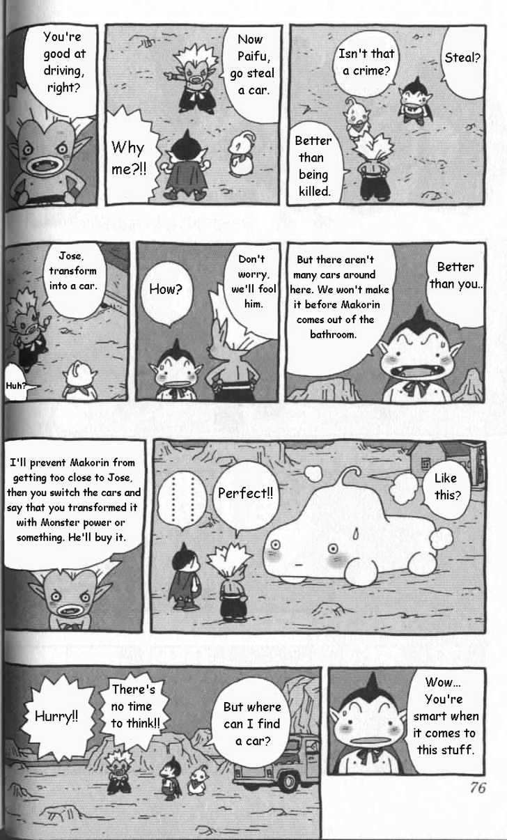 Cowa! Chapter 6 page 3 - Chapter 6