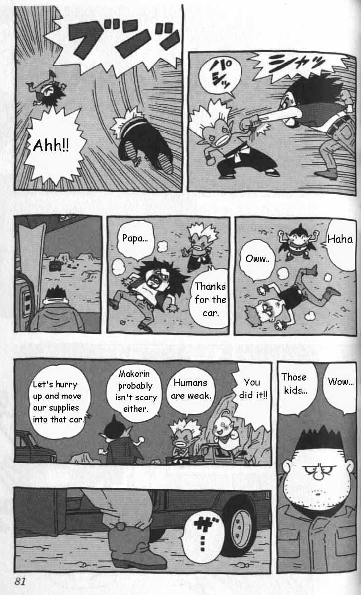 Cowa! Chapter 6 page 8 - Chapter 6