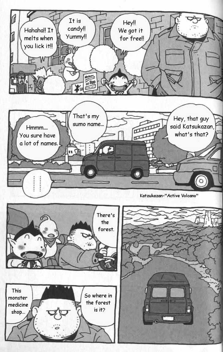 Cowa! Chapter 7 page 10 - Chapter 7