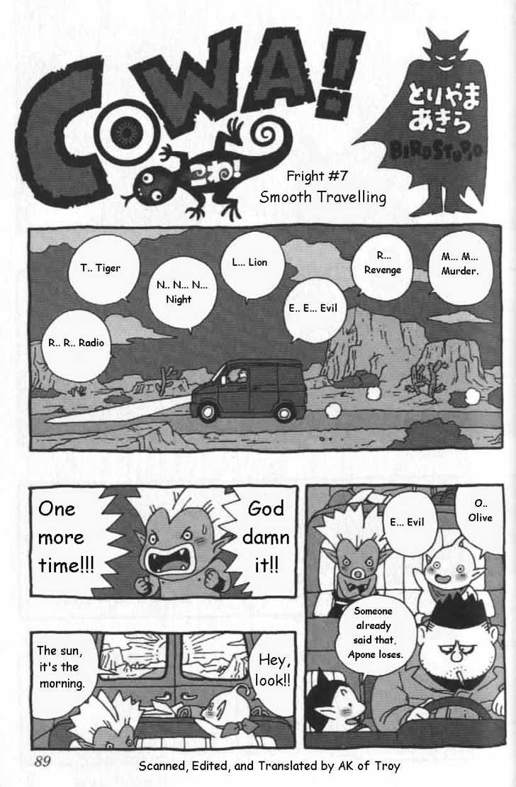 Cowa! Chapter 7 page 2 - Chapter 7