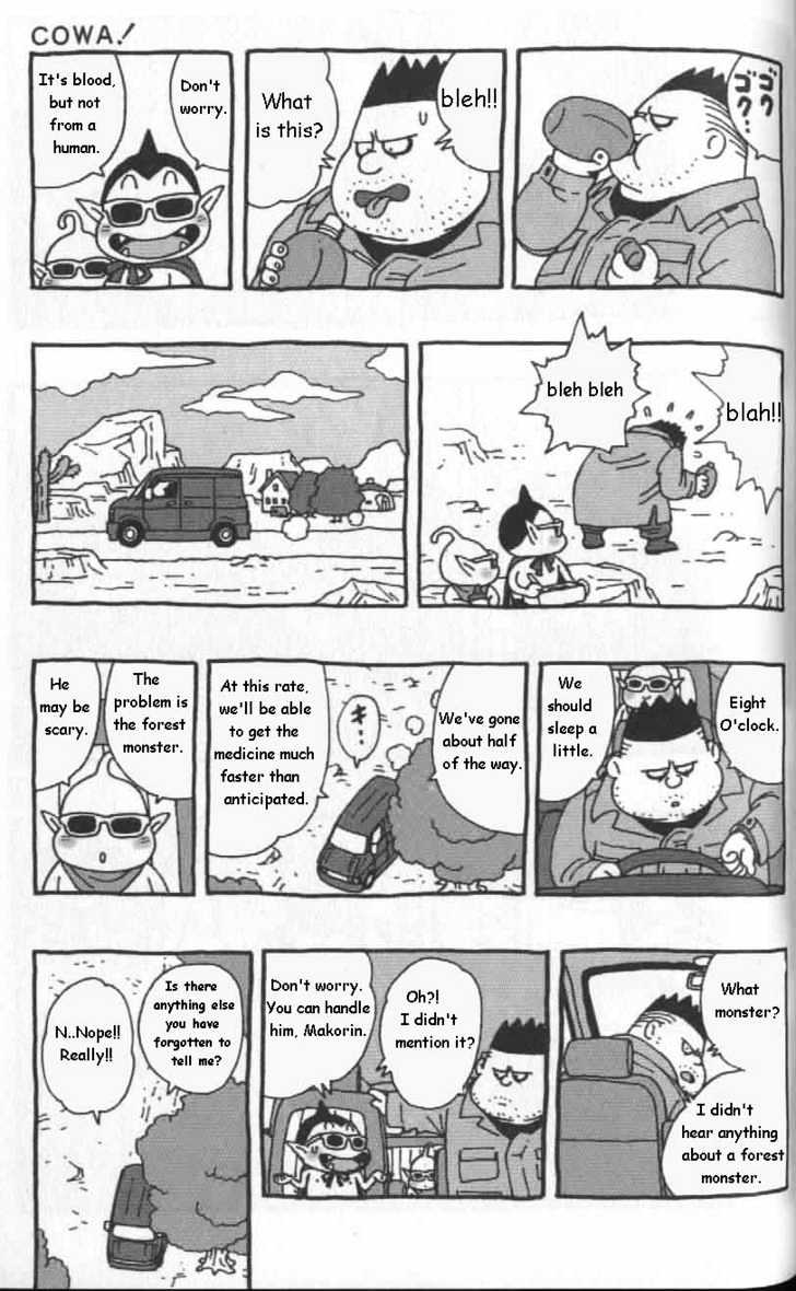 Cowa! Chapter 7 page 4 - Chapter 7