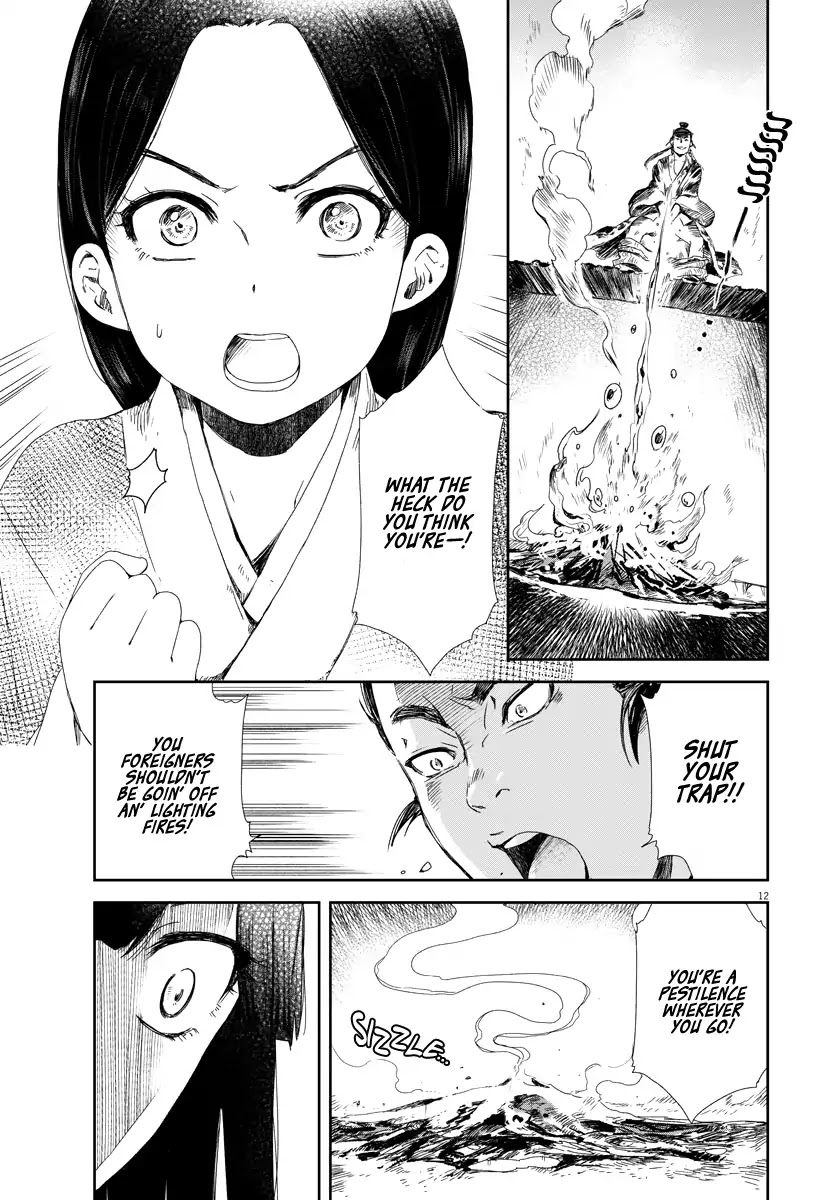 Cowardly Crybaby Shokatsu Koumei Chapter 1 page 12 - Chapter 1: Cowardly Crybaby Shokatsu Koumei