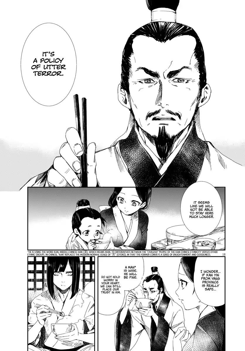 Cowardly Crybaby Shokatsu Koumei Chapter 1 page 18 - Chapter 1: Cowardly Crybaby Shokatsu Koumei