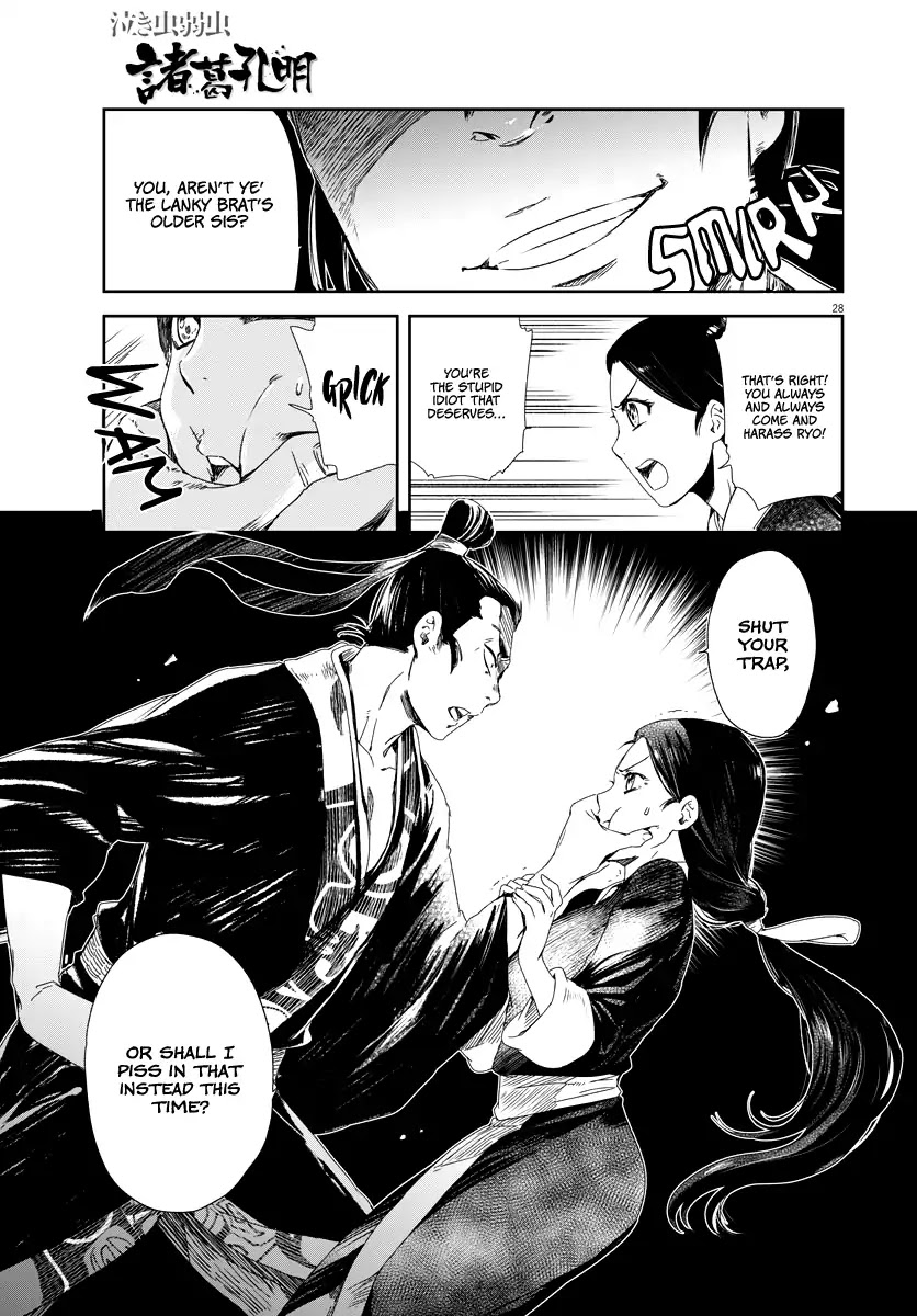 Cowardly Crybaby Shokatsu Koumei Chapter 1 page 28 - Chapter 1: Cowardly Crybaby Shokatsu Koumei