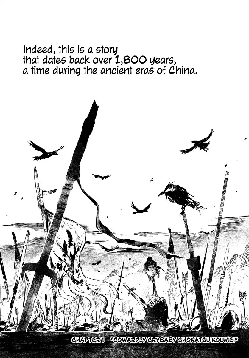 Cowardly Crybaby Shokatsu Koumei Chapter 1 page 4 - Chapter 1: Cowardly Crybaby Shokatsu Koumei