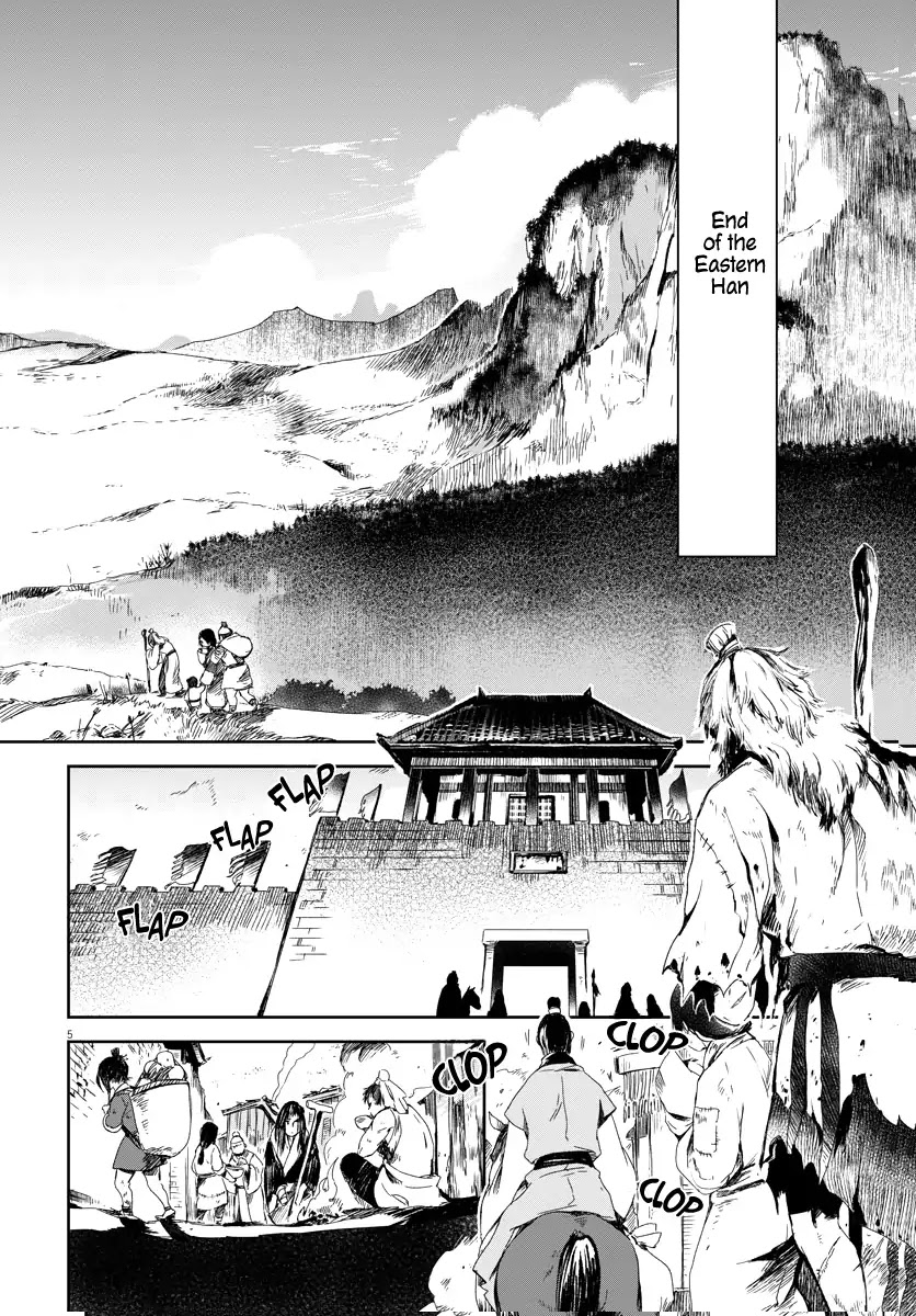 Cowardly Crybaby Shokatsu Koumei Chapter 1 page 5 - Chapter 1: Cowardly Crybaby Shokatsu Koumei