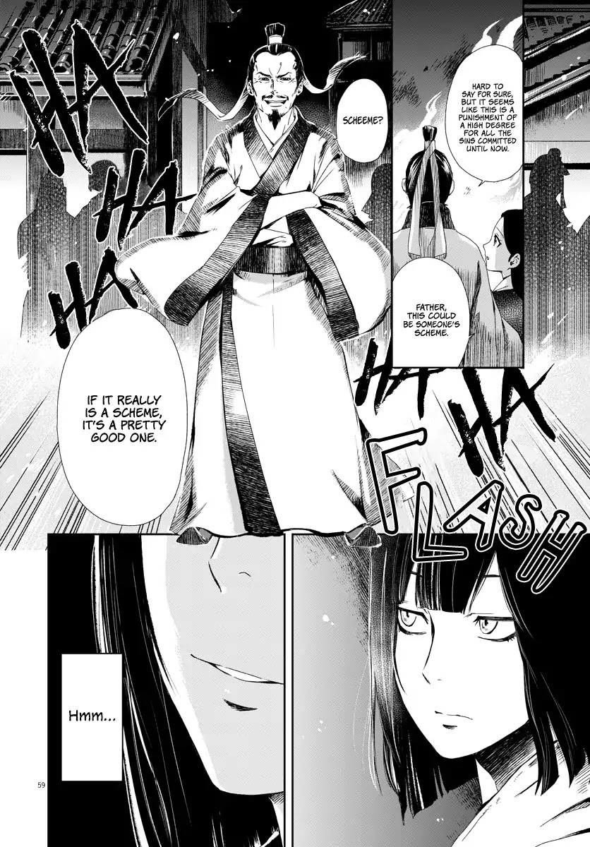 Cowardly Crybaby Shokatsu Koumei Chapter 1 page 58 - Chapter 1: Cowardly Crybaby Shokatsu Koumei