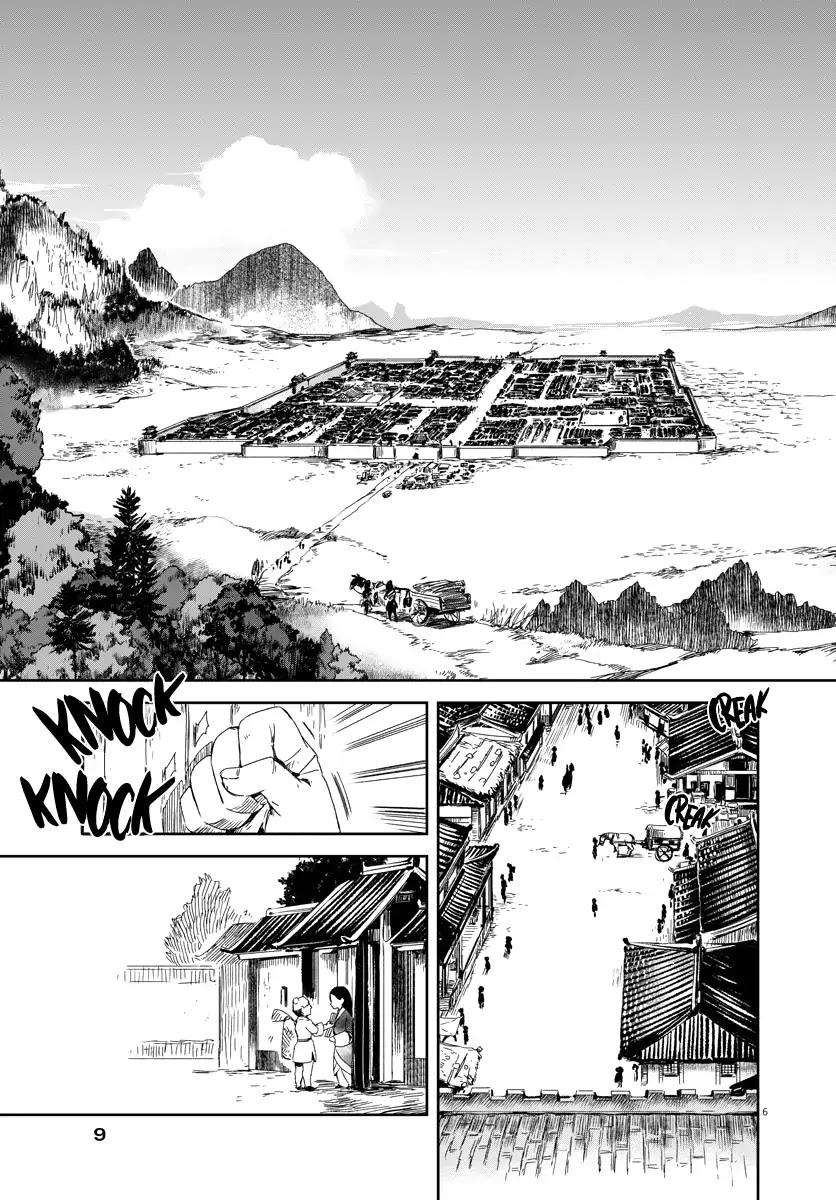 Cowardly Crybaby Shokatsu Koumei Chapter 1 page 6 - Chapter 1: Cowardly Crybaby Shokatsu Koumei