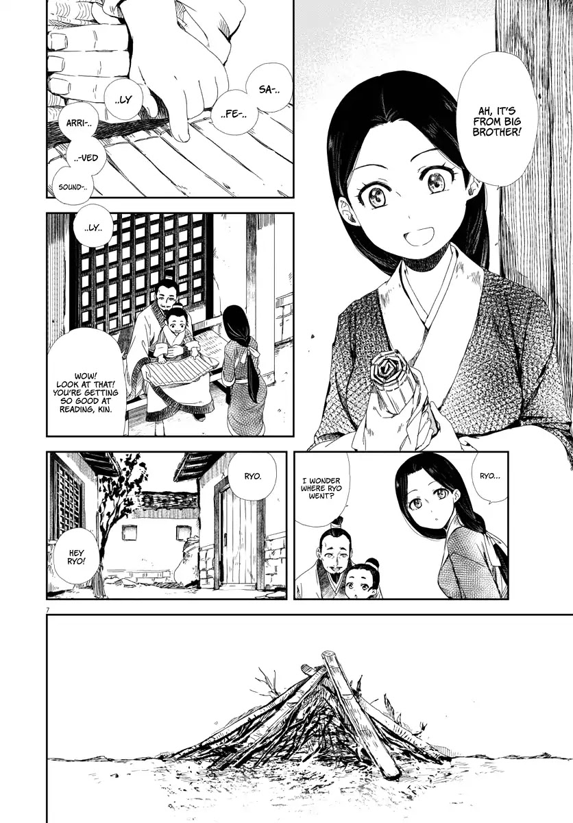 Cowardly Crybaby Shokatsu Koumei Chapter 1 page 7 - Chapter 1: Cowardly Crybaby Shokatsu Koumei