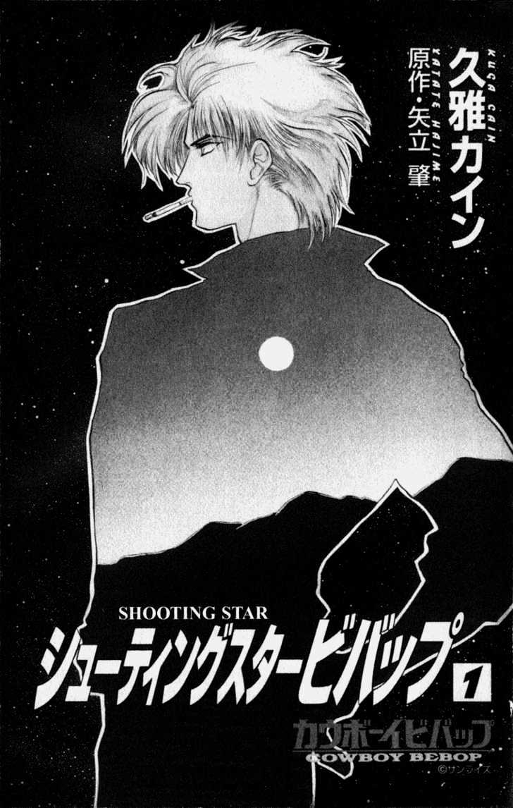 Cowboy Bebop: Shooting Star Chapter 1.0-1 page 3 - Vol.01 Chapter 0.1